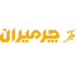 چرمیران چرمیران